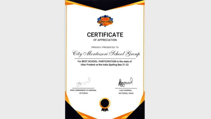 CMS उत्तर-प्रदेश के सर्वश्रेष्ठ स्कूल के खिताब से सम्मानित