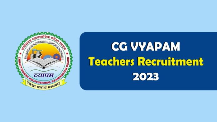 Teachers Recruitment: टीचर बननें का अच्छा मौका, 12000 से अधिक पदों पर निकली भर्ती