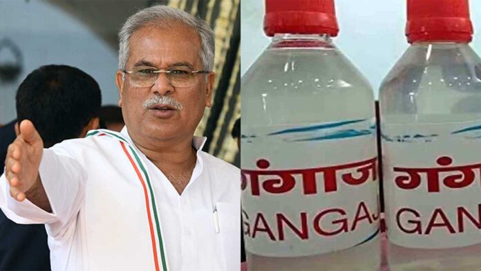 GST On Ganga Jal: गंगाजल पर भी देना होगा 18 फीसदी GST, क्या श्रद्धालु पूजा-पाठ न करें: CM भूपेश बघेल