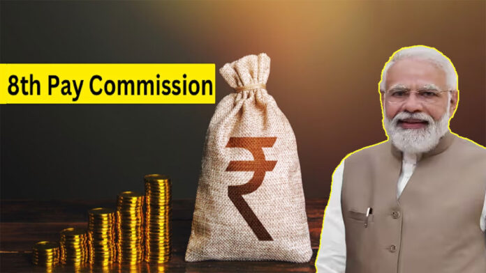 8th Pay Commission: 8वें वेतन आयोग पर वित्त सचिव ने दी बड़ी जानकारी