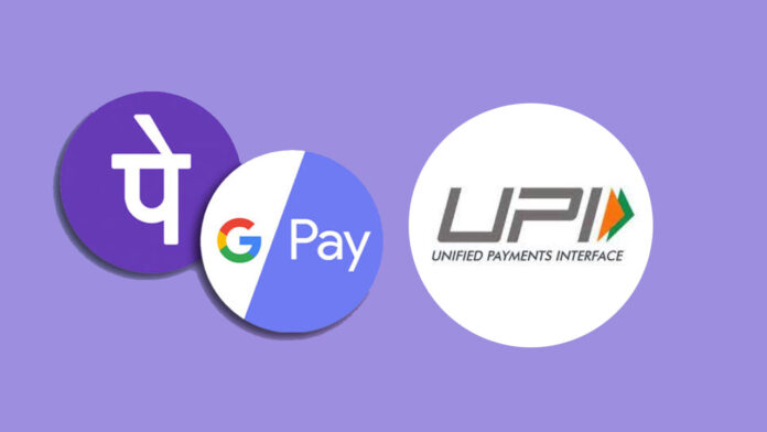 UPI Payment New Rules: यूपीआई लेनदेन में बड़ा बदलाव, लगेगा 4 घंटे का वक्त