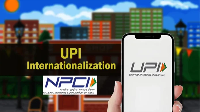 UPI Internationalization: यूनिफाइड पेमेंट इंटरफेस का बढ़ता बोल बाला, अब 2 और देश करेंगे डिजिटल पेमेंट