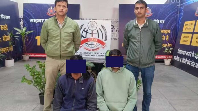 Delhi CyberCrime News: सरकारी नौकरी के नाम पर चल रहा था फर्जीवाड़ा, दिल्ली पुलिस ने पकड़े दो शातिर ठग