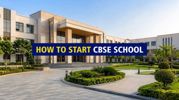 How to Start CBSE School: CBSE स्कूल खोलना है? जानिए कितनी चाहिए जमीन, कितना आएगा खर्च और कैसे मिलती है मान्यता
