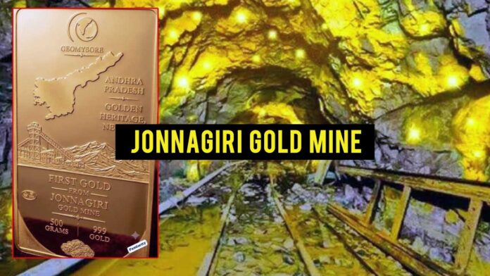 Jonnagiri Gold Mine: भारत की पहली घरेलू Gold Biscuit की एंट्री, जानिए 500 ग्राम बिस्कुट की कीमत और खासियत