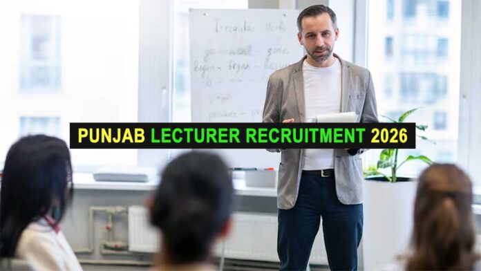 Punjab Lecturer Recruitment 2026: 1013 लेक्चरर पदों पर भर्ती, 1 जुलाई से शुरू होंगे आवेदन, जानें योग्यता और पूरी प्रक्रिया