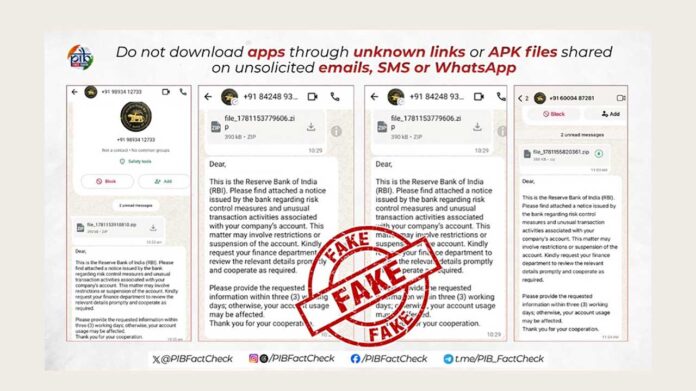 WhatsApp RBI Scam: RBI के नाम पर WhatsApp पर आया मैसेज? एक क्लिक में खाली हो सकता है बैंक अकाउंट, सरकार ने जारी किया अलर्ट