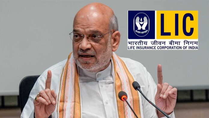 CLIC Insurance: LIC नहीं, अब आएगी नई CLIC बीमा कंपनी! अमित शाह का बड़ा ऐलान, जानिए किसे मिलेगा सबसे ज्यादा फायदा