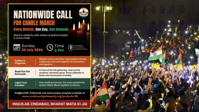 CJP Candle March: CJP का देशव्यापी कैंडल मार्च का ऐलान, 26 जुलाई को शाम 6 बजे देशभर में होगा कैंडल मार्च, छात्रों और नागरिकों से शामिल होने की अपील