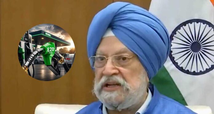 Petrol News: E85 Fuel पर सरकार का बड़ा प्लान, पेट्रोल 20 रुपये तक हो सकता है सस्ता! हरदीप सिंह पुरी ने किया बड़ा खुलासा