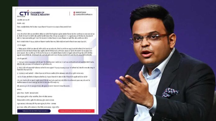 CTI Letter: Cricket Broadcast पर बवाल! कंडोम और Dating Apps के Ads पर बैन की मांग, ICC चेयरमैन जय शाह को भेजा गया पत्र