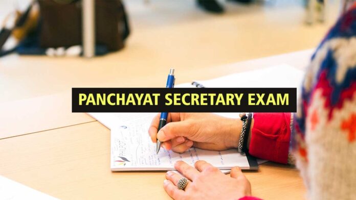 Panchayat Secretary Exam: पंचायत सचिव बनने के लिए कौन-सा Exam देना पड़ता है? जानें योग्यता, चयन प्रक्रिया और सैलरी