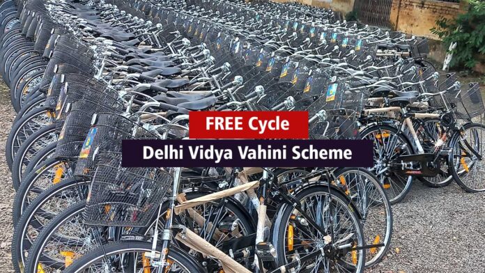 Delhi Vidya Vahini Scheme: सरकारी स्कूल की छात्राओं को मिलेगी Free Cycle, जानिए कौन हैं पात्र और कैसे मिलेगा लाभ