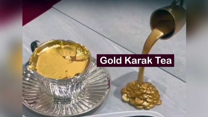Gold Karak Tea: दुनिया की सबसे महंगी चाय, कीमत करीब 1 लाख रुपये, 24 कैरेट सोने से होती है तैयार