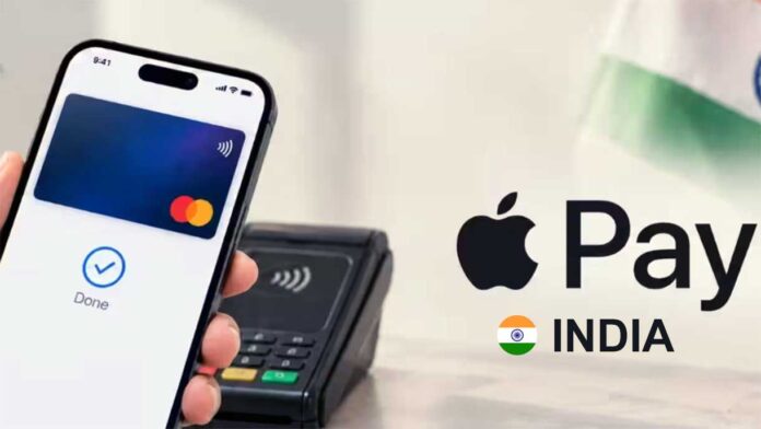 QR Scan का झंझट खत्म! iPhone टच करते ही होगा Payment, भारत में Apple Pay की Entry से बदलेगा तरीका?