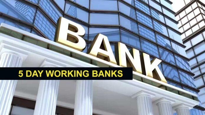 Bank Saturday Holiday: क्या अब हर शनिवार बंद रहेंगे बैंक? Private और सरकारी बैंकों के लिए क्या है नियम